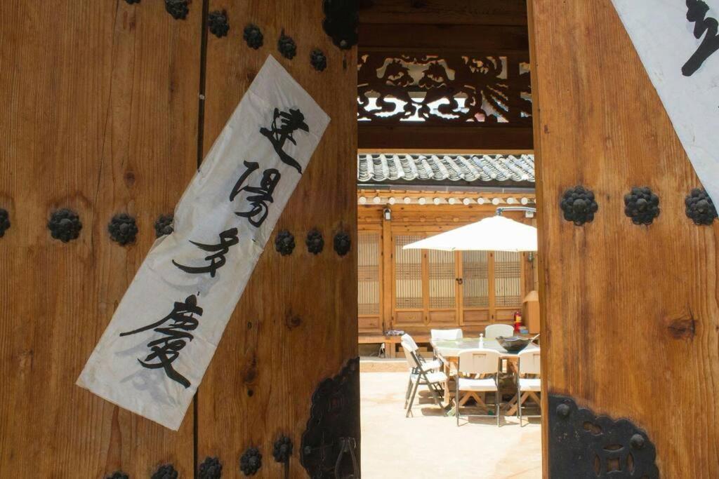 NamHyunDang - Hanok Korean Traditional House Seoul Bagian luar foto